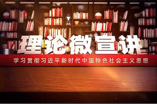 很强！王哲林半场疯狂进攻广东内线 13中9高效得到21分